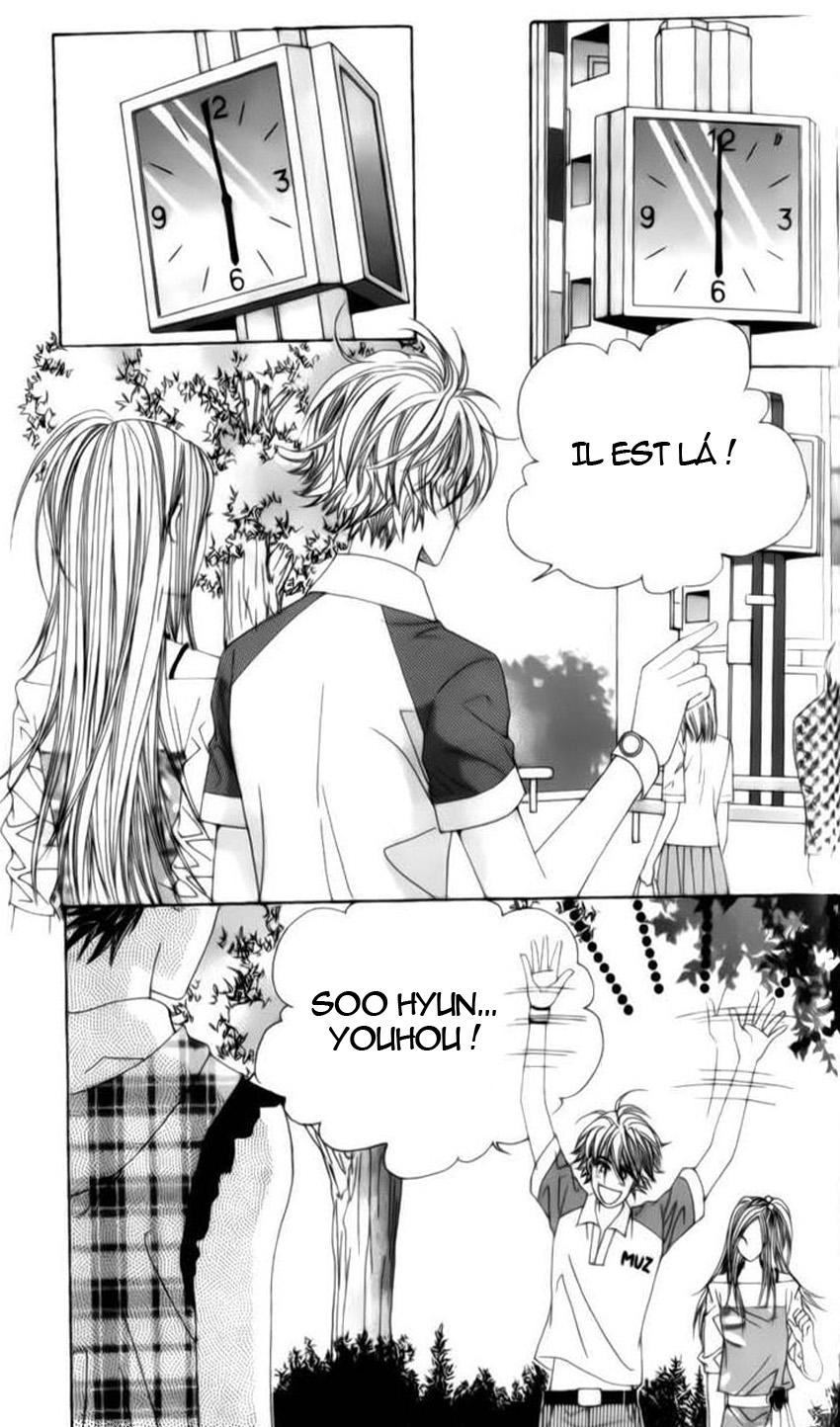 The Guy Who Will Give a Kiss for ₩ 5000 Vol. 2 Ch. 5 第32页