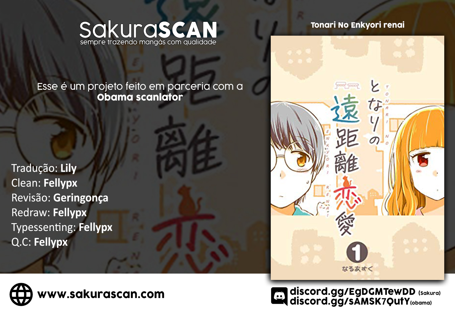 A long-distance relationship next door O começo de Hoje 第1页
