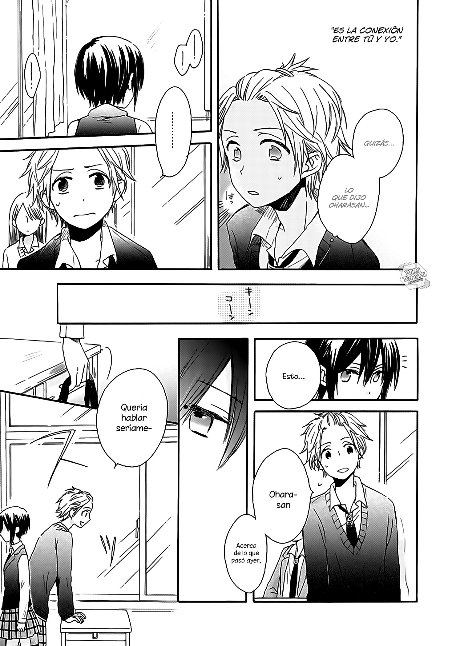 Akairo Crossroads No puedo ver 第13页
