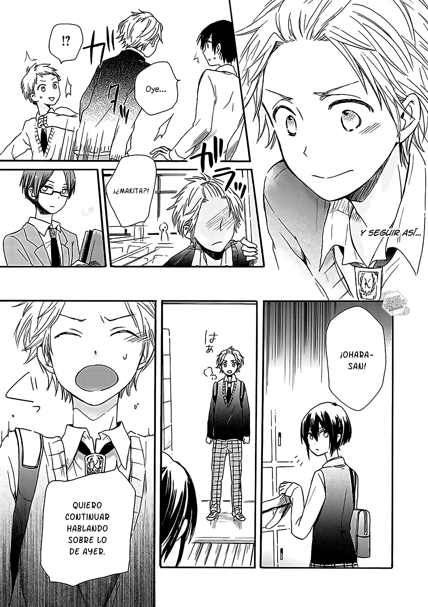 Akairo Crossroads No puedo ver 第15页