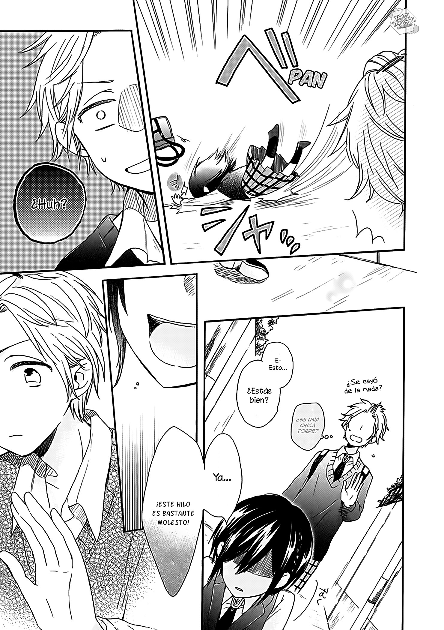 Akairo Crossroads No puedo ver 第17页