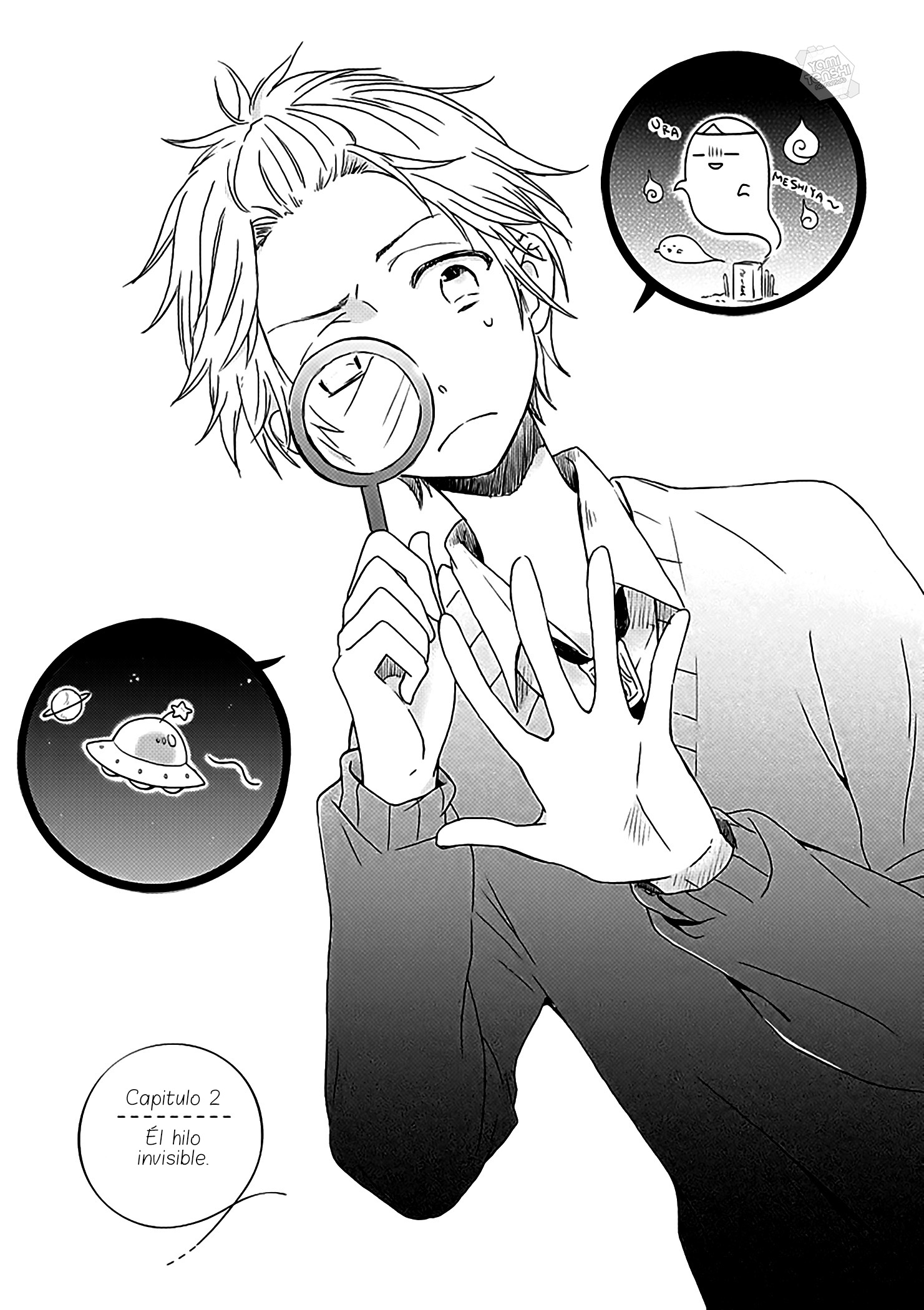 Akairo Crossroads No puedo ver 第3页