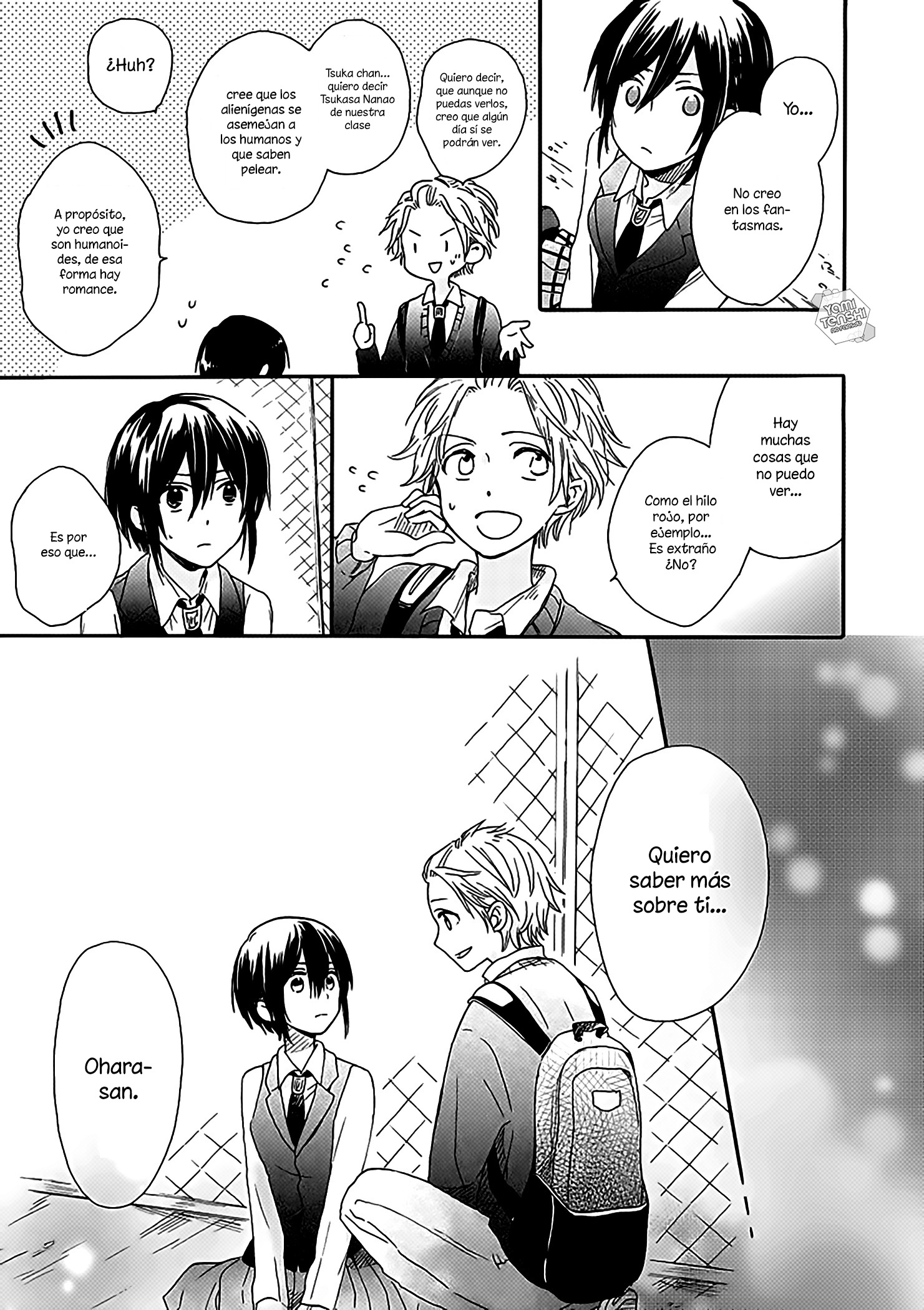 Akairo Crossroads No puedo ver 第21页