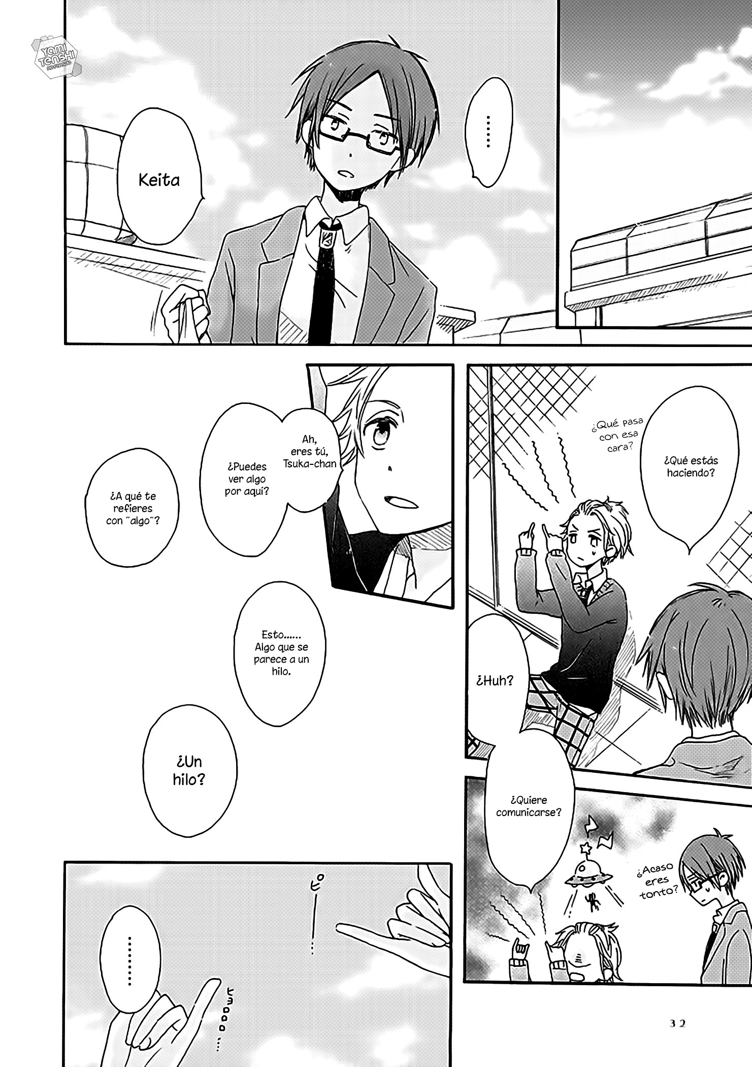 Akairo Crossroads No puedo ver 第4页
