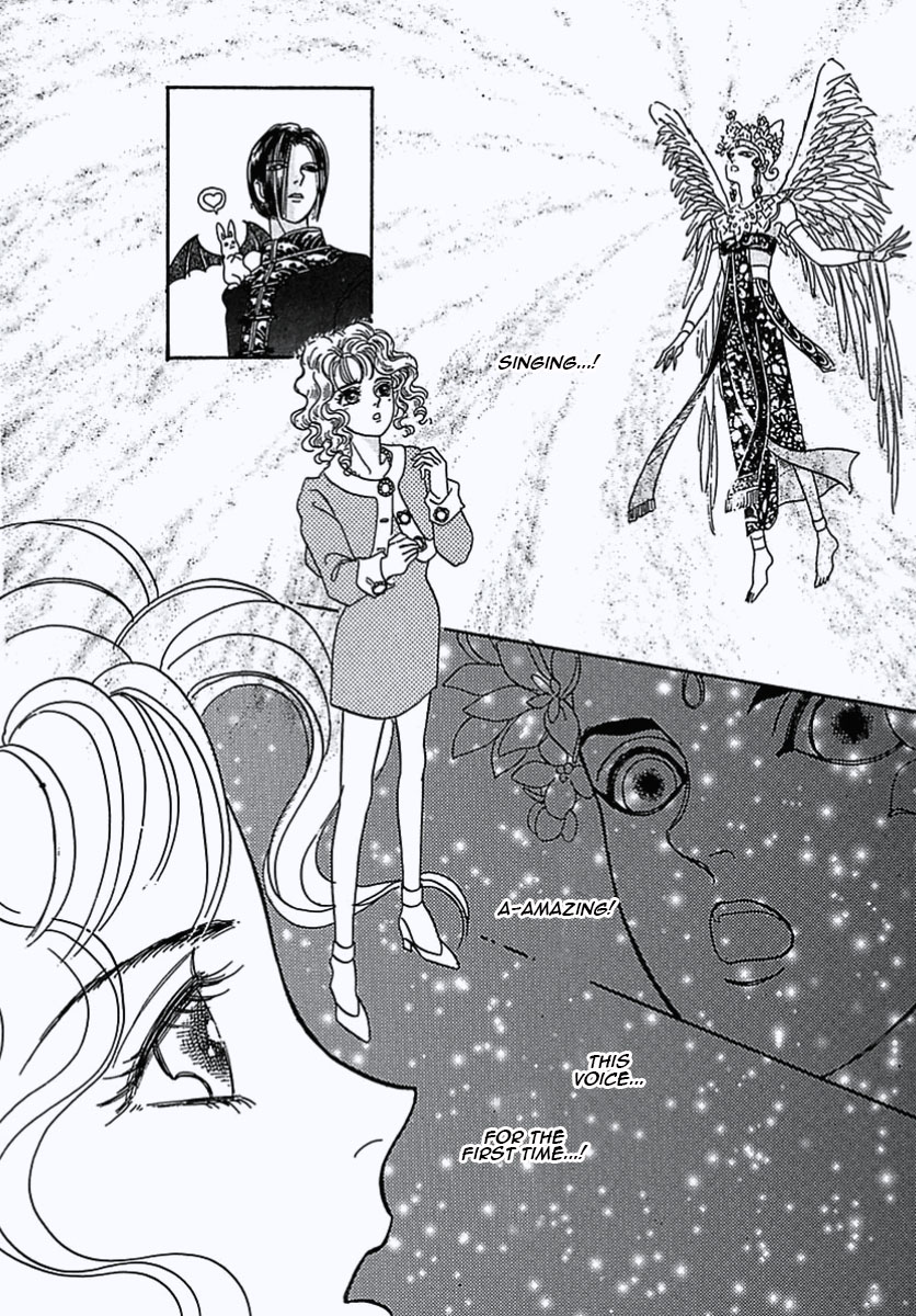 Pet Shop of Horrors Dream 第17页