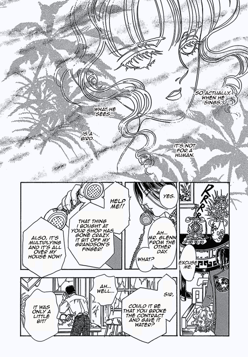 Pet Shop of Horrors Dream 第25页