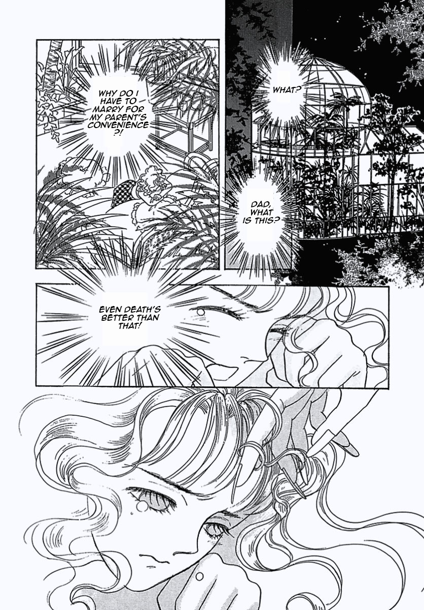 Pet Shop of Horrors Dream 第29页