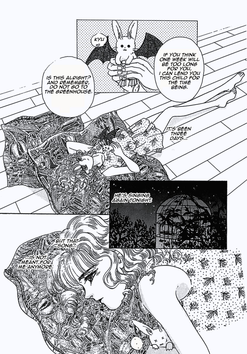 Pet Shop of Horrors Dream 第36页