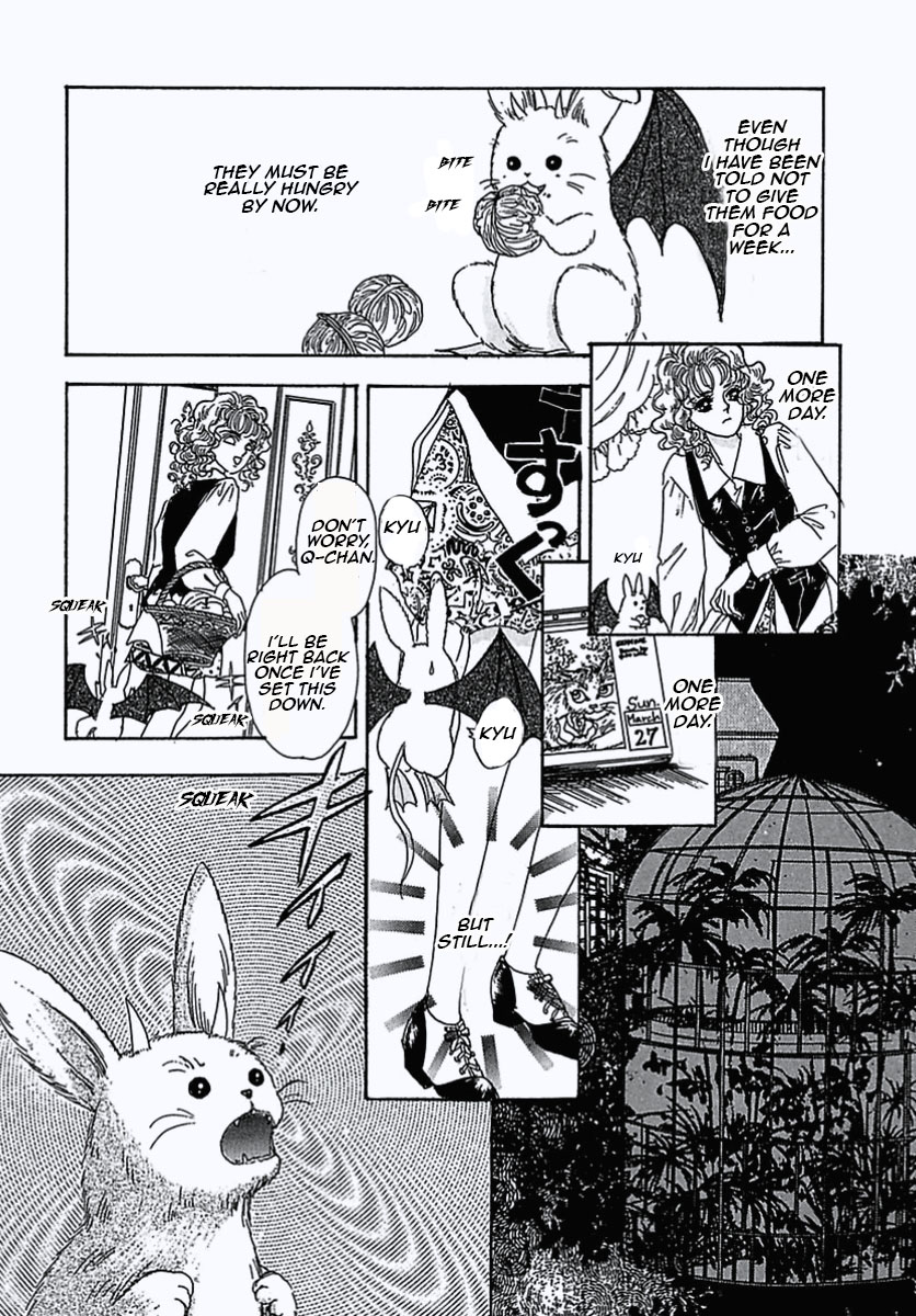 Pet Shop of Horrors Dream 第39页