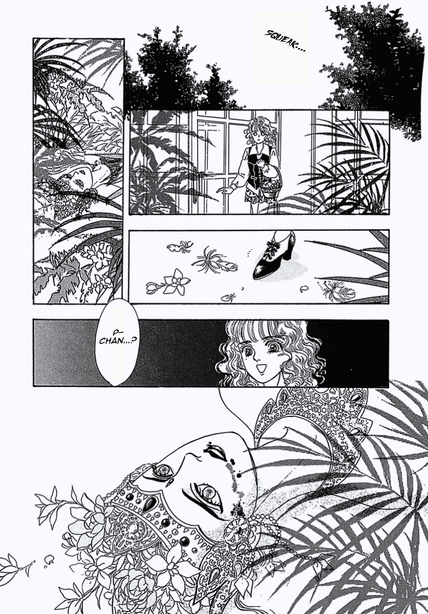 Pet Shop of Horrors Dream 第40页