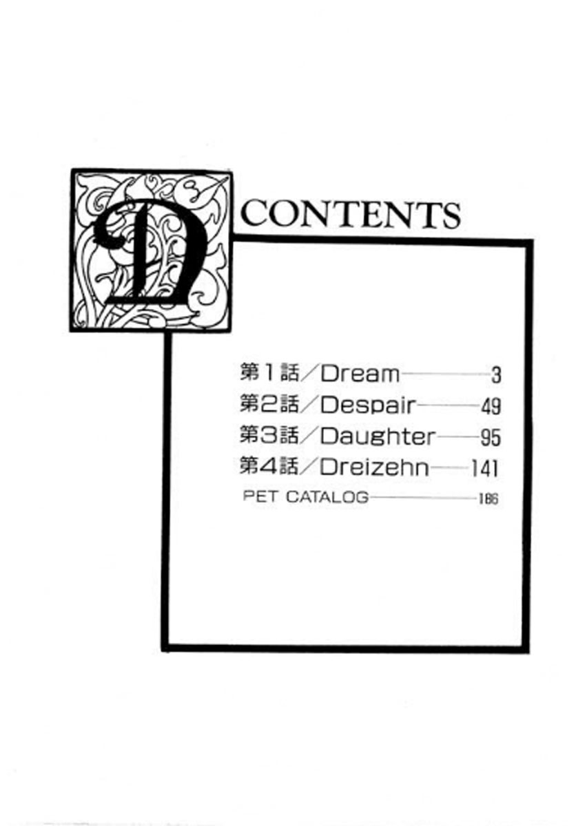 Pet Shop of Horrors Dream 第50页