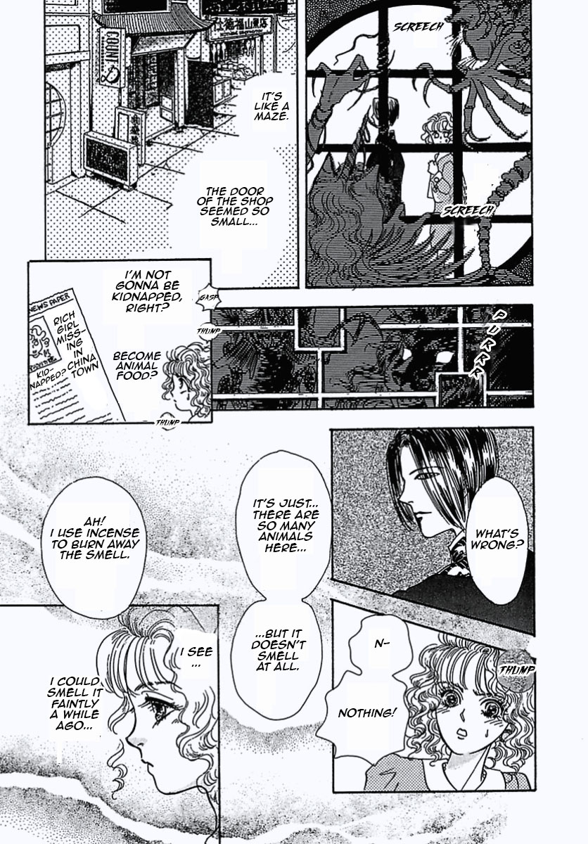Pet Shop of Horrors 第8页