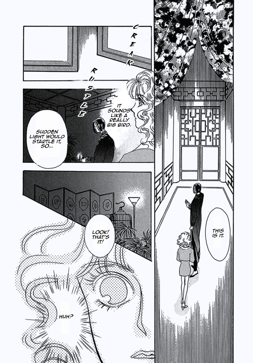 Pet Shop of Horrors Dream 第9页