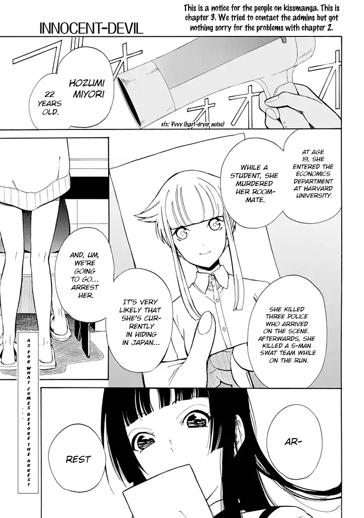 Innocent Devil Vol. 1 Ch. 3 第2页