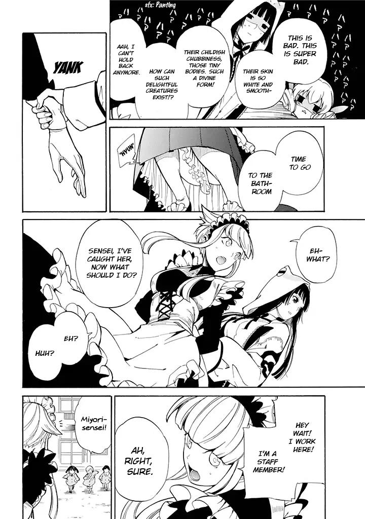 Innocent Devil Vol. 1 Ch. 3 第11页