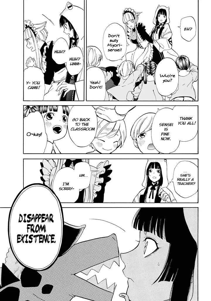 Innocent Devil Vol. 1 Ch. 3 第12页