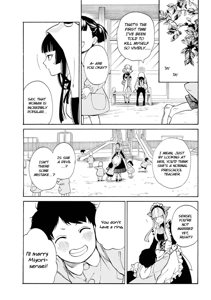 Innocent Devil Vol. 1 Ch. 3 第14页