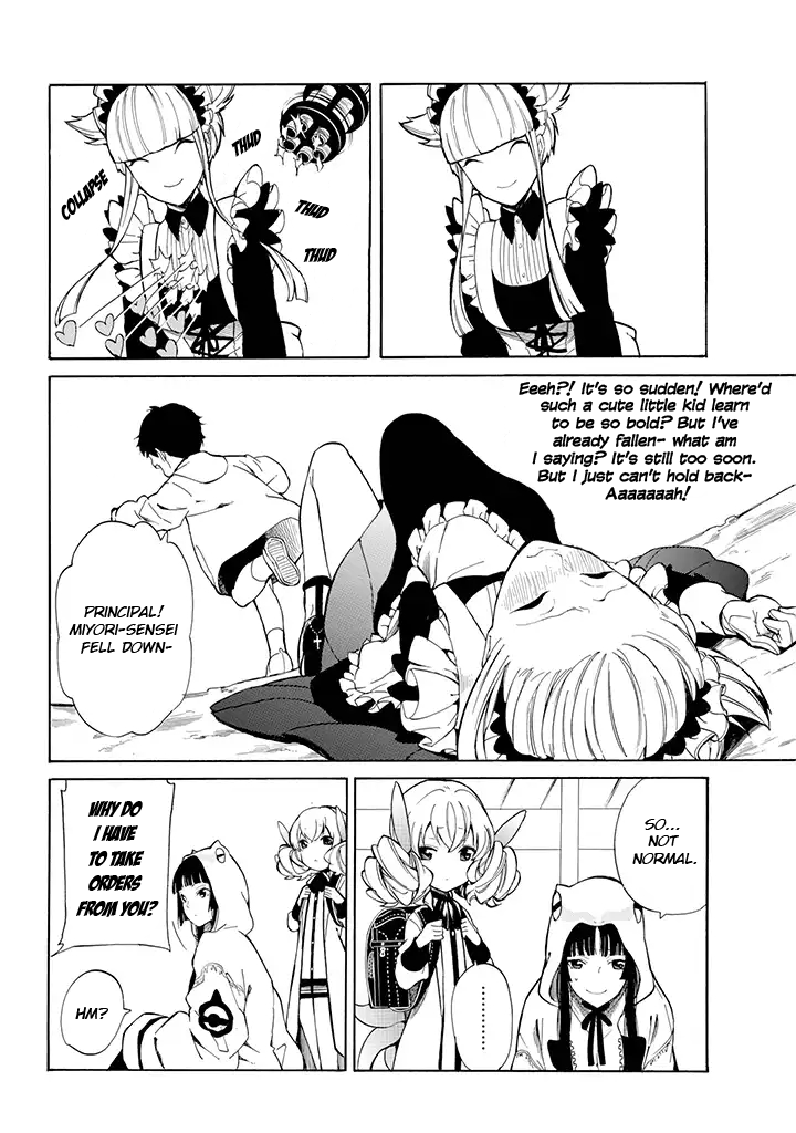 Innocent Devil Vol. 1 Ch. 3 第15页