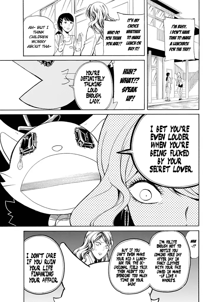 Innocent Devil Vol. 1 Ch. 3 第16页