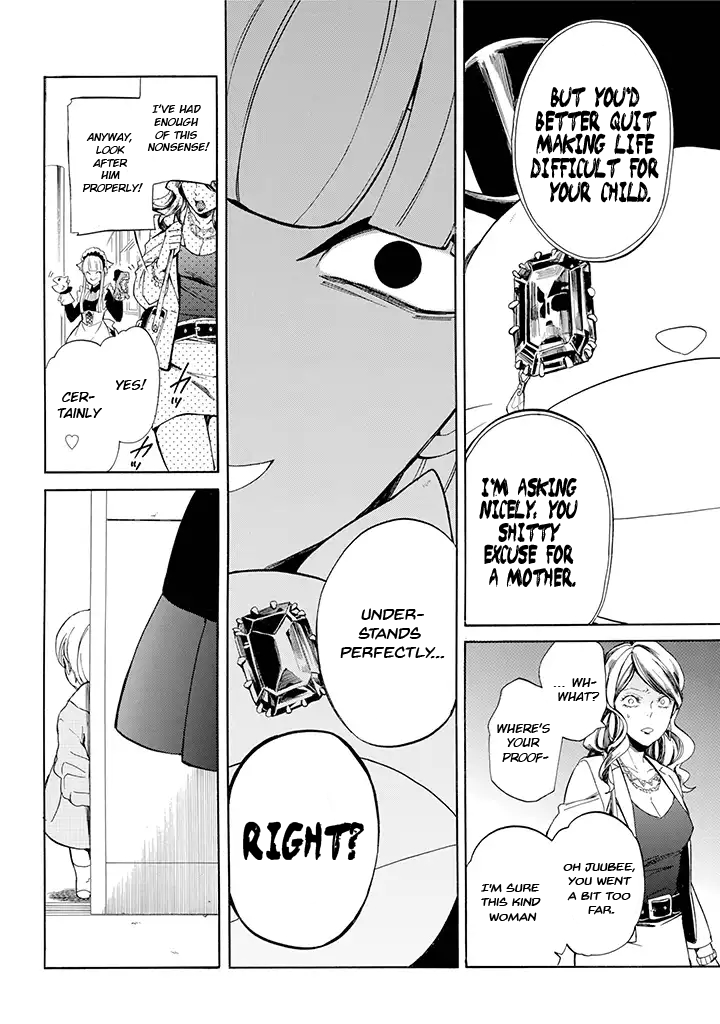 Innocent Devil Vol. 1 Ch. 3 第17页