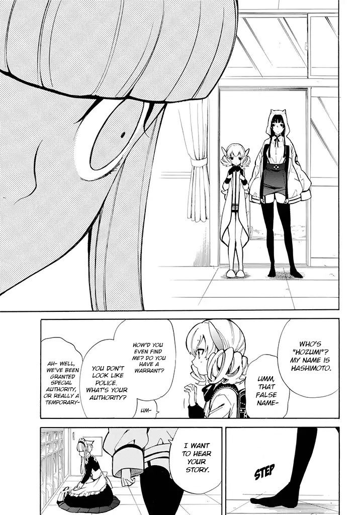 Innocent Devil Vol. 1 Ch. 3 第22页