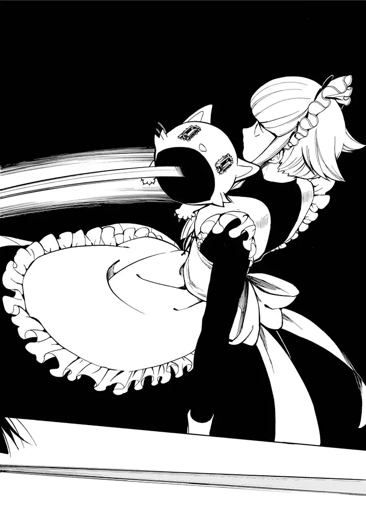 Innocent Devil Vol. 1 Ch. 3 第25页