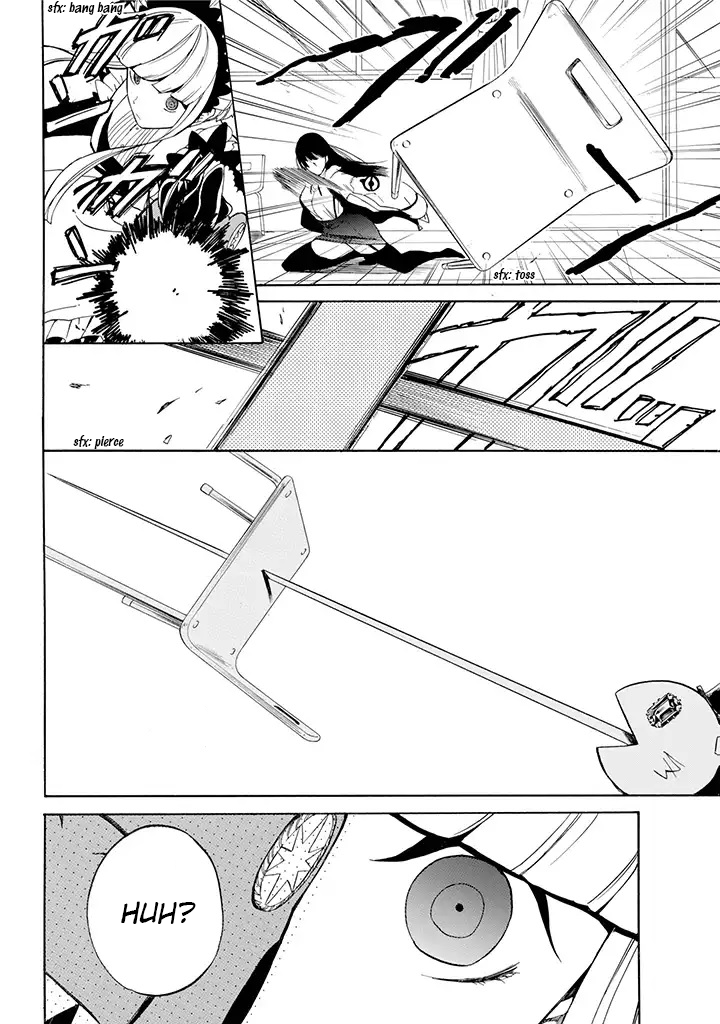 Innocent Devil Vol. 1 Ch. 3 第29页
