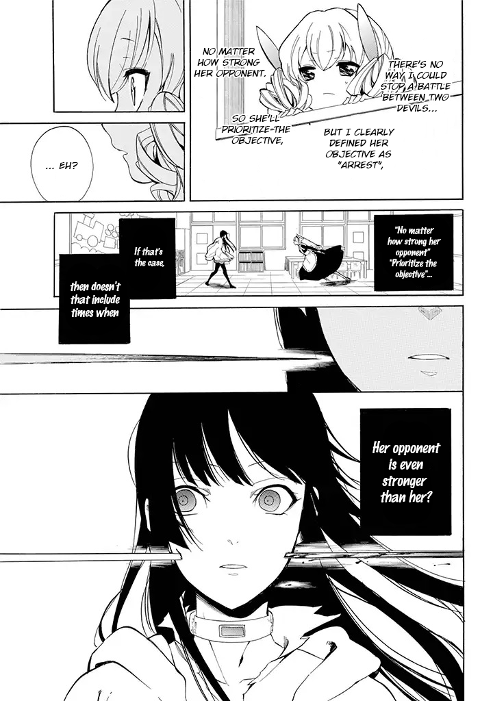 Innocent Devil Vol. 1 Ch. 3 第34页