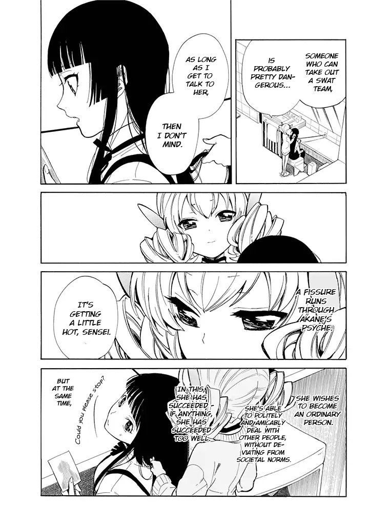 Innocent Devil Vol. 1 Ch. 3 第6页