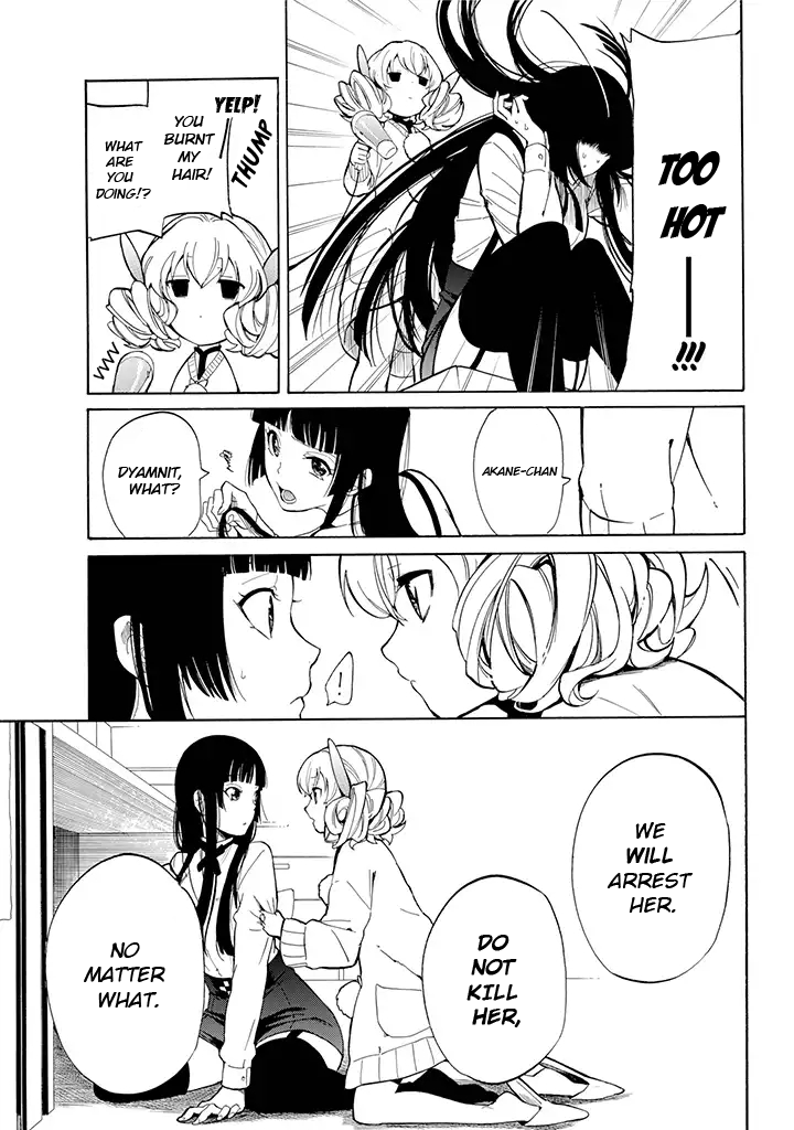 Innocent Devil Vol. 1 Ch. 3 第8页