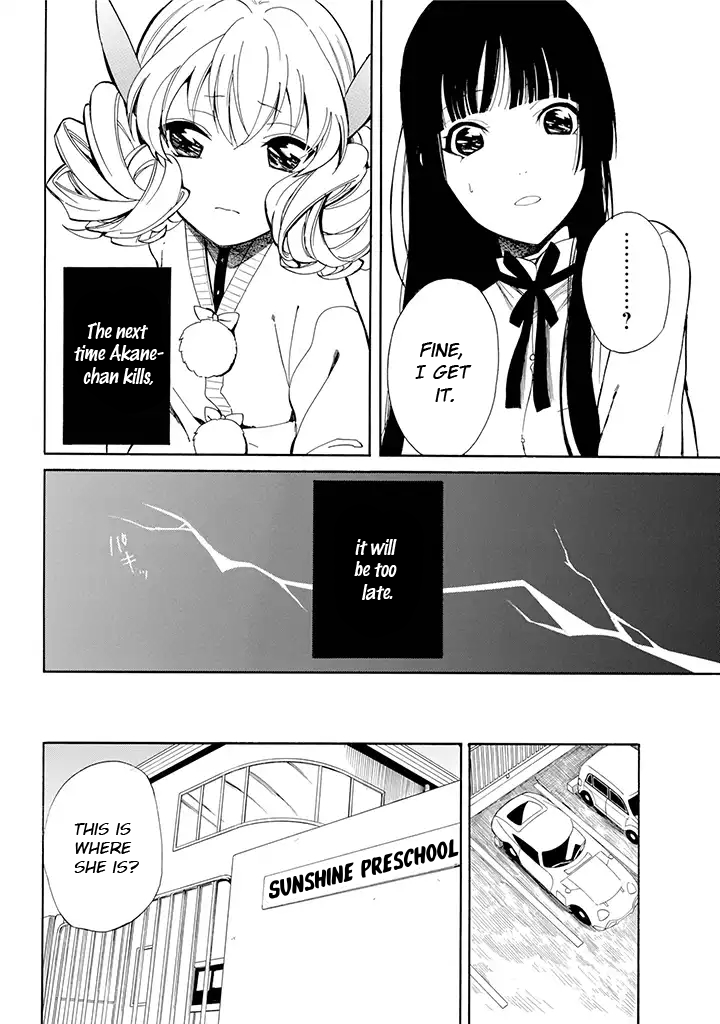 Innocent Devil Vol. 1 Ch. 3 第9页