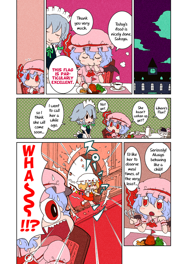 Touhou - Scarlet's Pudding (Doujinshi) 第1页