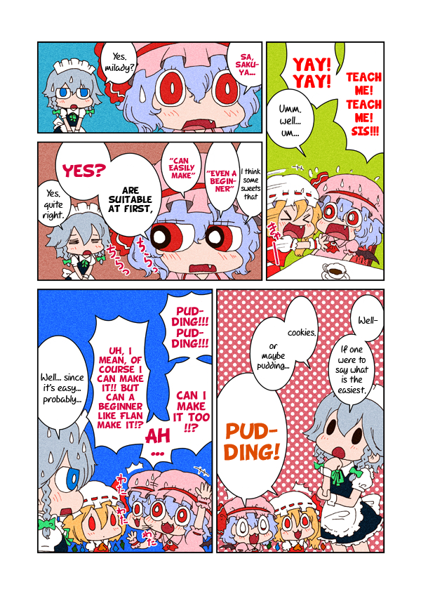 Touhou - Scarlet's Pudding (Doujinshi) 第3页