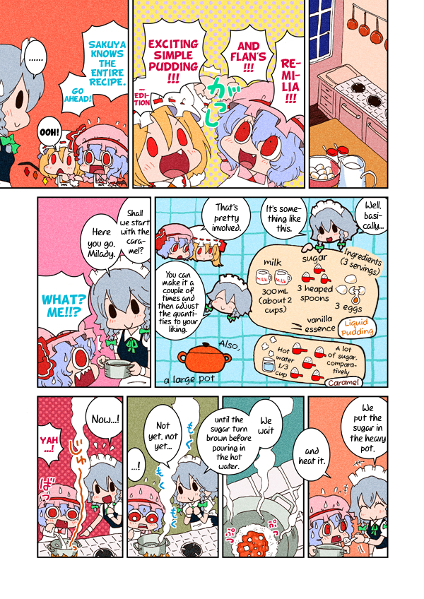 Touhou - Scarlet's Pudding (Doujinshi) 第4页