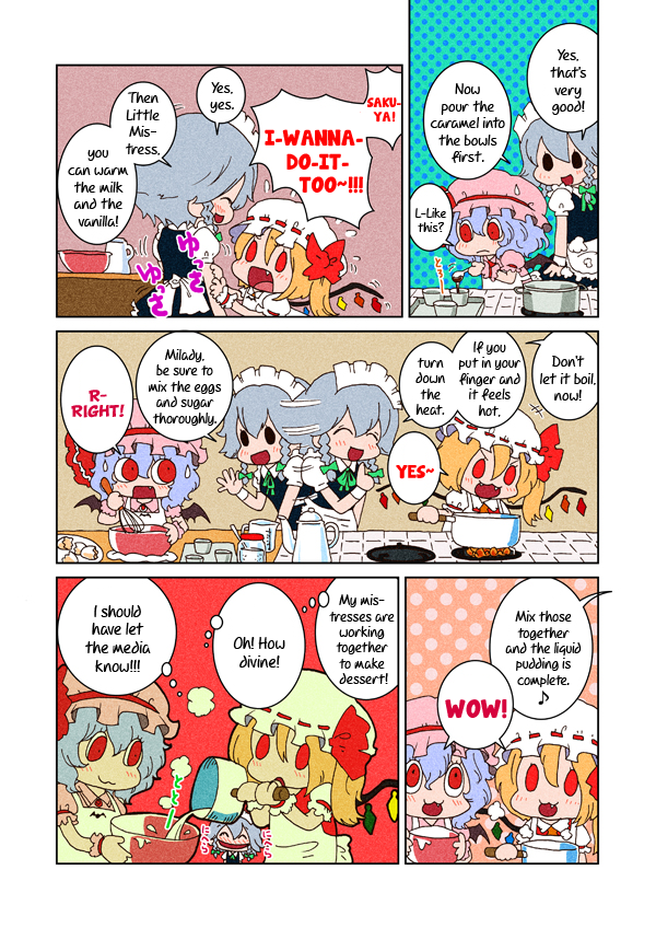 Touhou - Scarlet's Pudding (Doujinshi) 第5页