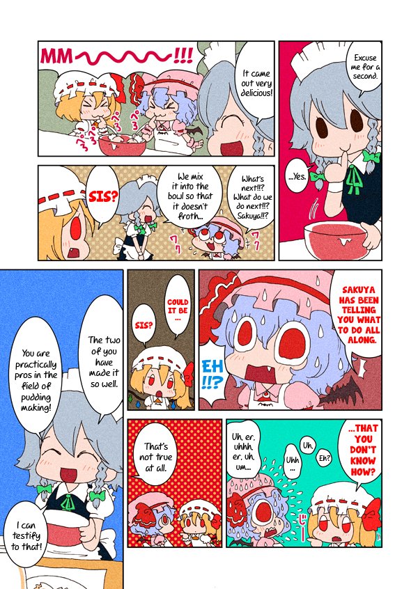 Touhou - Scarlet's Pudding (Doujinshi) 第6页