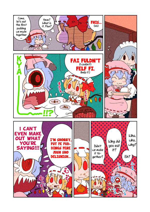 Touhou - Scarlet's Pudding (Doujinshi) Oneshot 第9页