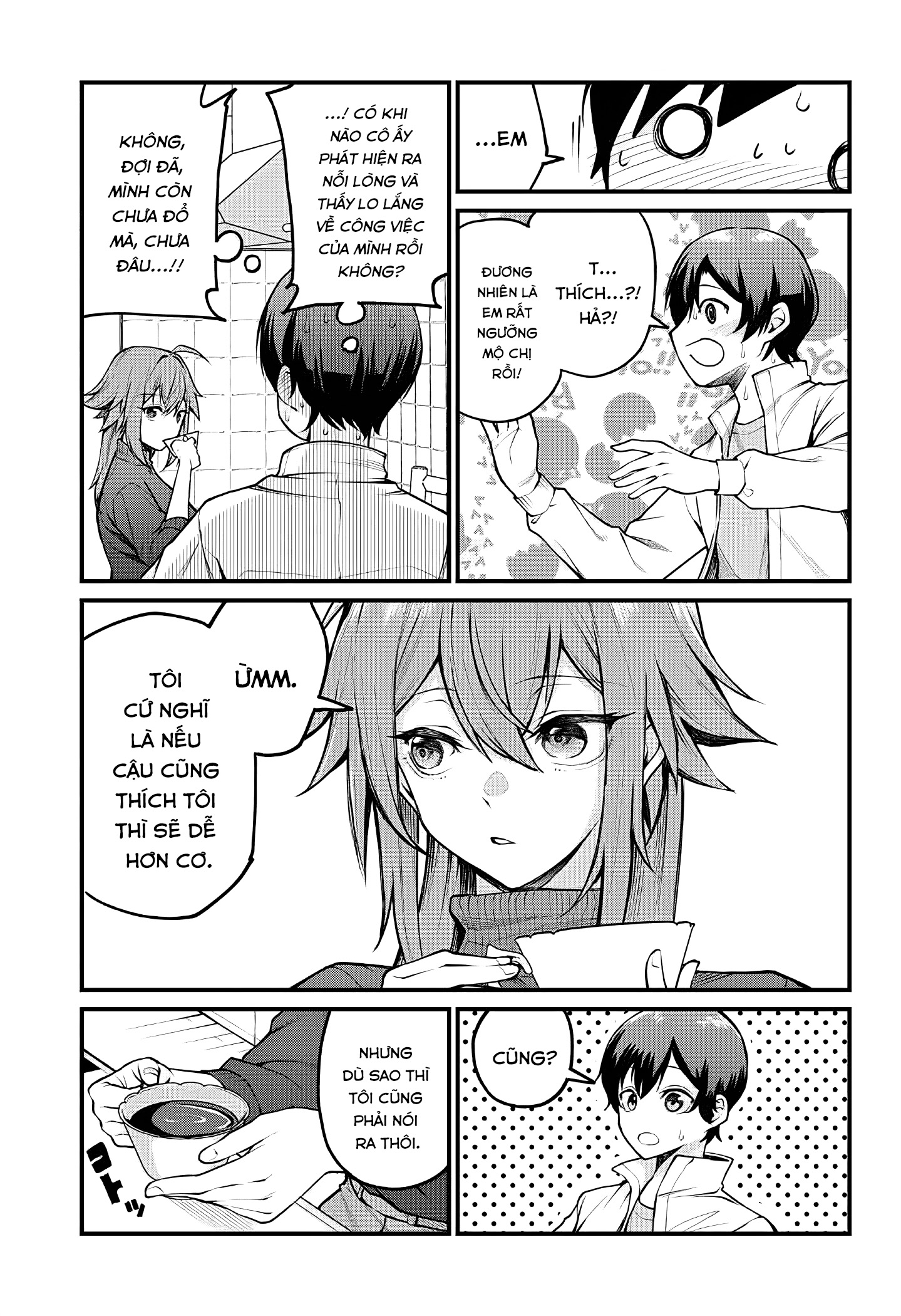 Akanabe-sensei wa Tereshirazu Lời tỏ tình của Sensei 第13页