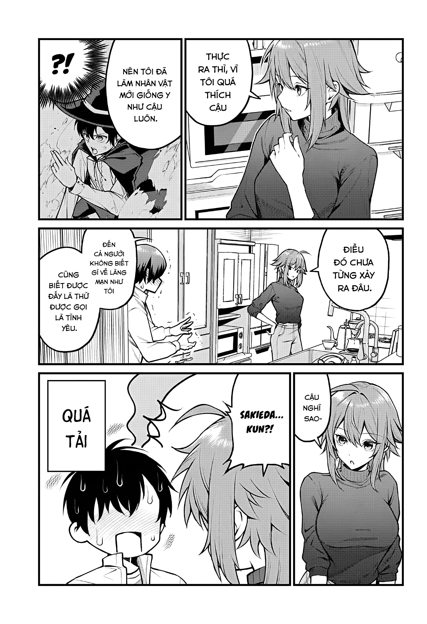 Akanabe-sensei wa Tereshirazu Lời tỏ tình của Sensei 第15页