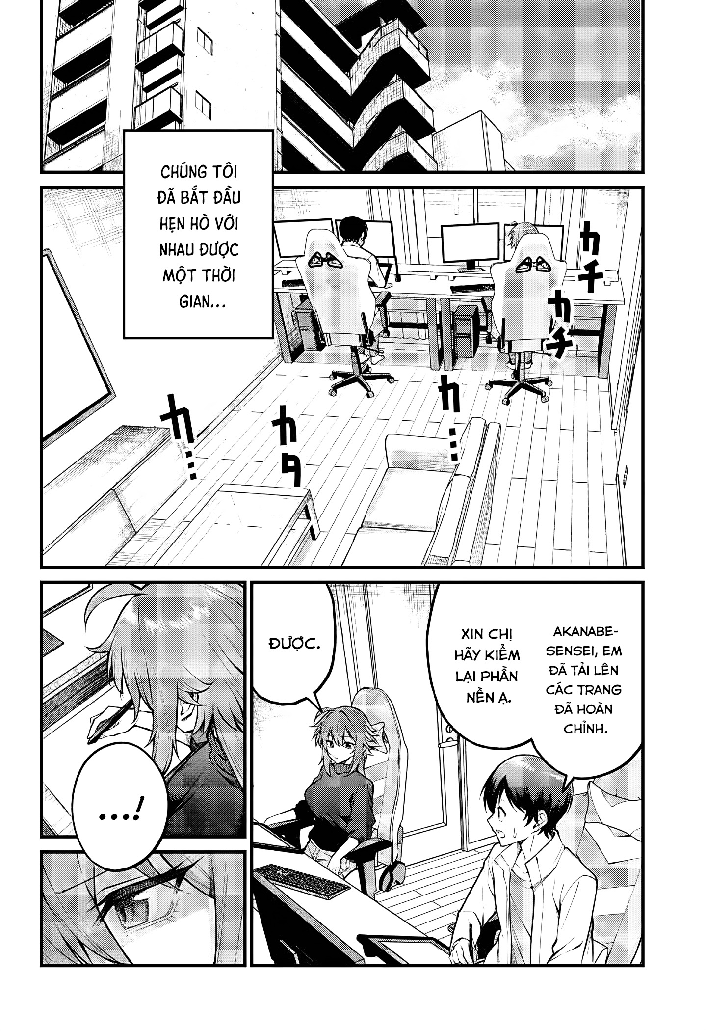 Akanabe-sensei wa Tereshirazu Lời tỏ tình của Sensei 第4页