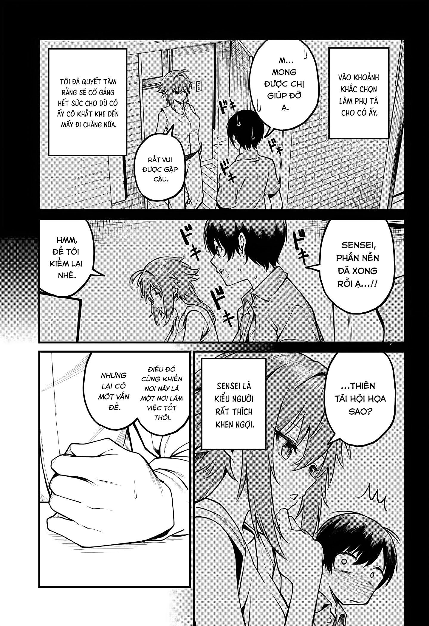 Akanabe-sensei wa Tereshirazu Lời tỏ tình của Sensei 第9页