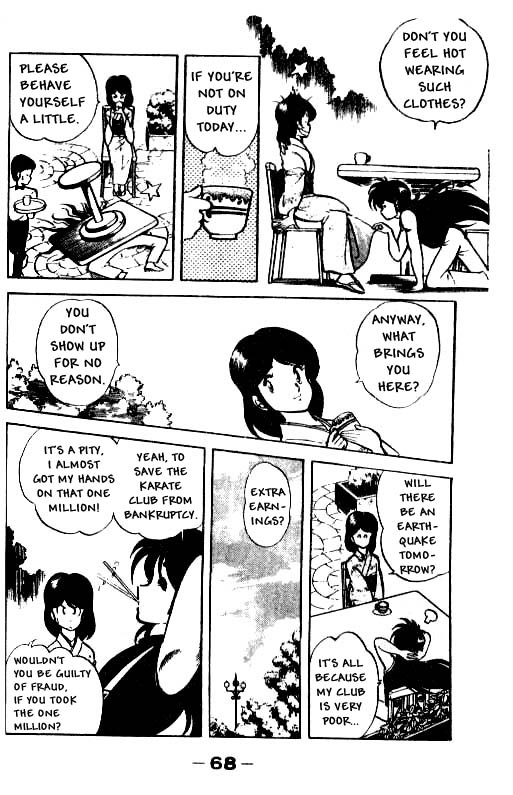 Kotaro Makaritoru! Tenkouji Arrives 第12页