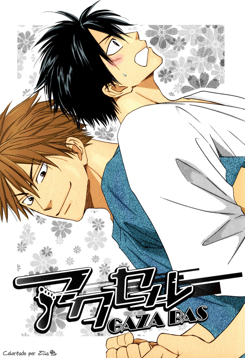 Dash! Vol. 1 Ch. 2 第3页