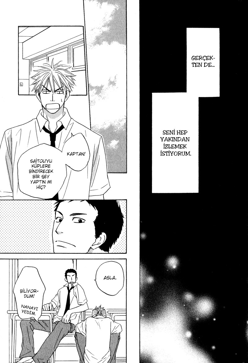 Dash! Vol. 1 Ch. 2 第31页
