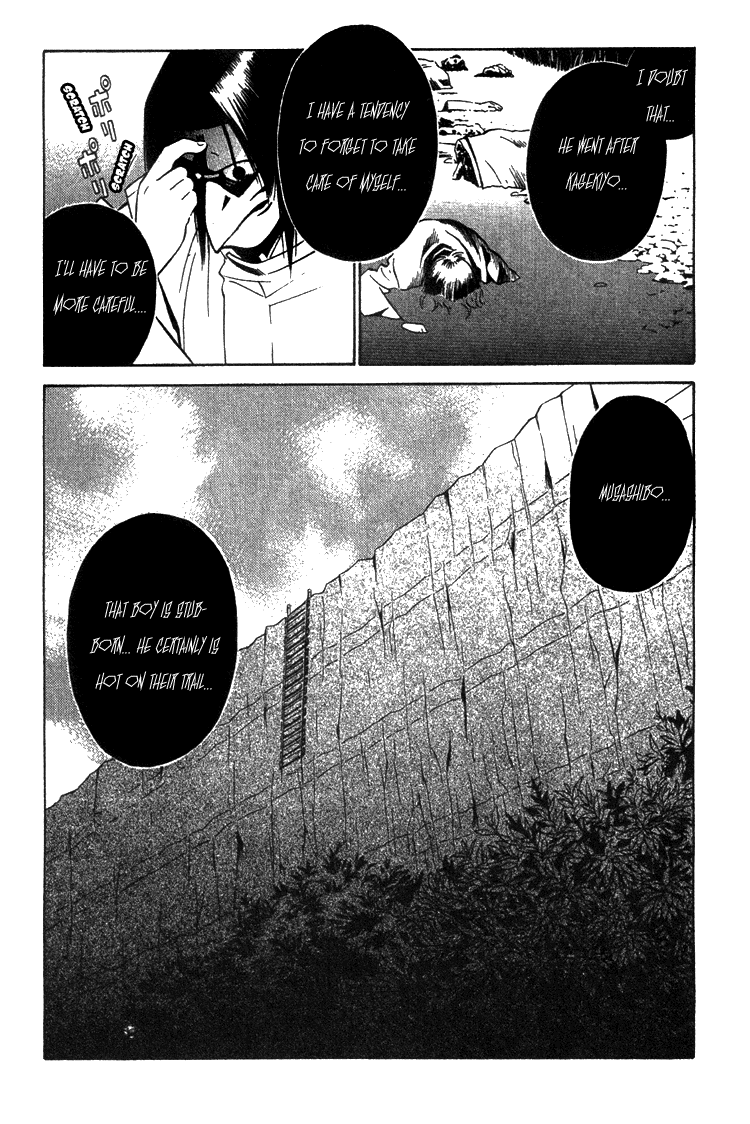 Genpei Tenshou Emaki Azamaru The Gods Descend upon Takachiho 第3页