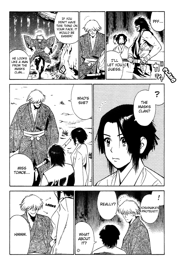 Genpei Tenshou Emaki Azamaru The Gods Descend upon Takachiho 第8页