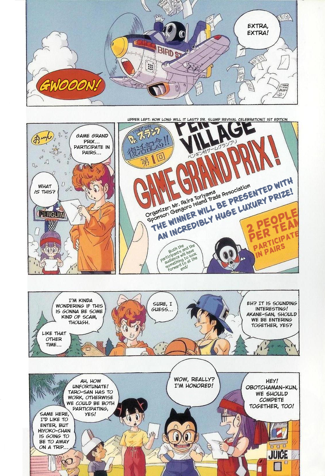The Brief Return of Dr. Slump Penguin Village Great Crossing Ultra Quiz 第2页