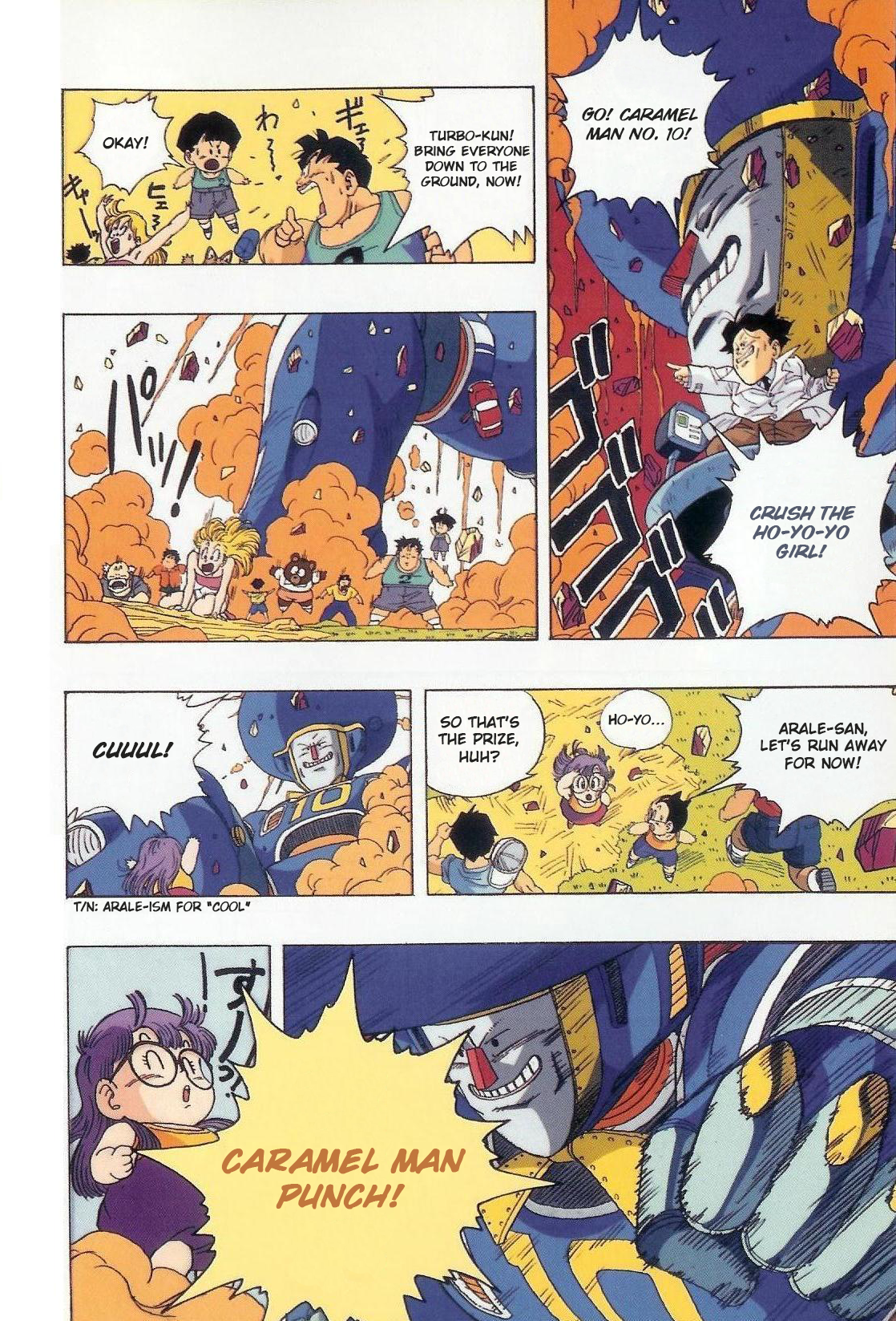 The Brief Return of Dr. Slump Penguin Village Great Crossing Ultra Quiz 第12页