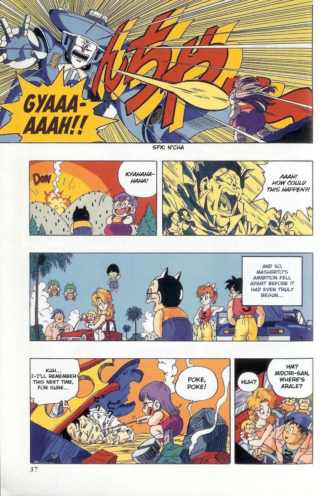 The Brief Return of Dr. Slump Penguin Village Great Crossing Ultra Quiz 第13页