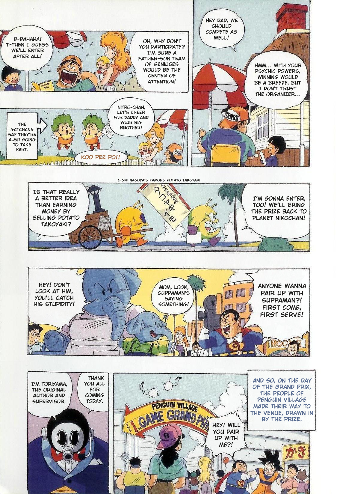 The Brief Return of Dr. Slump Penguin Village Great Crossing Ultra Quiz 第3页
